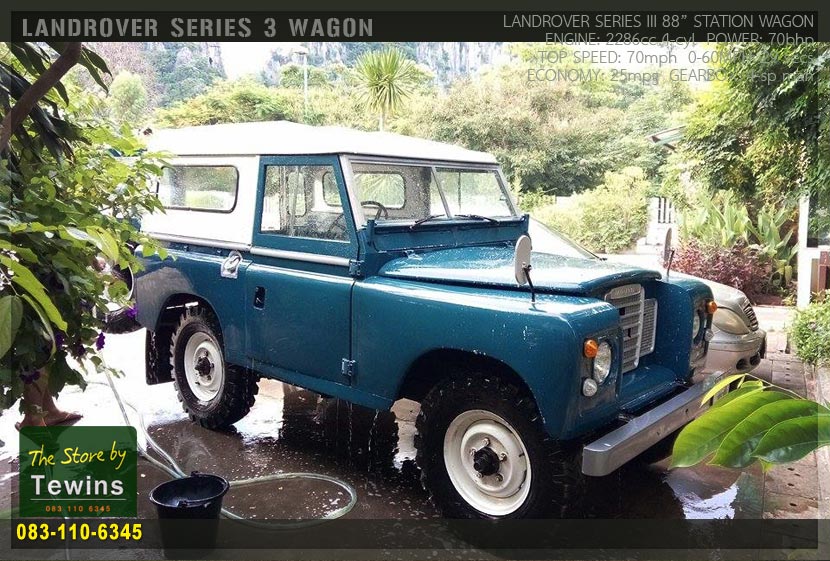 Landrover Series 3 ช่วงสั้น 88″ ORIGINAL