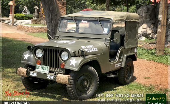 ขายรถ JEEP WILLYS M38A1